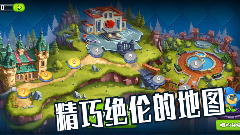 植物僵尸大作战游戏2023最新版 植物僵尸大作战95版免费下载