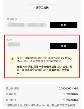 ok易欧交易所下载安卓