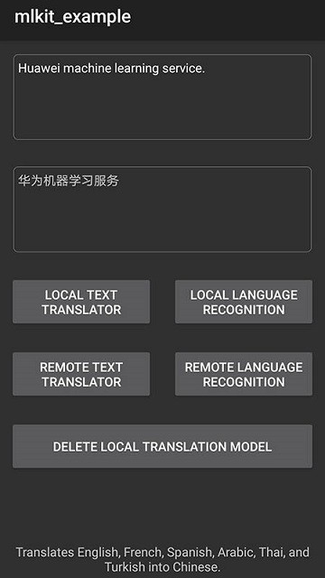 在线文本翻译服务平台(mlkitface)