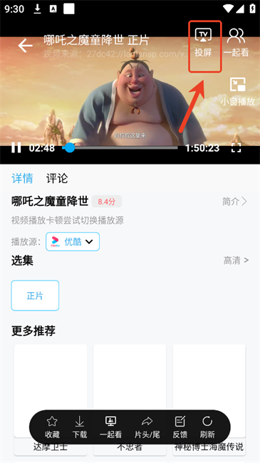 边缘视频免费版