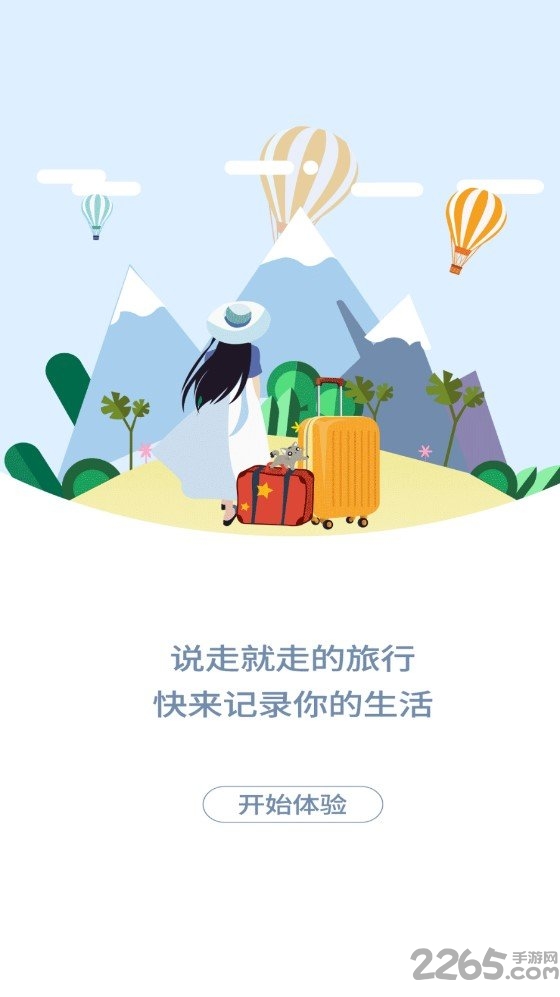 文旅合肥app 文旅合肥客户端