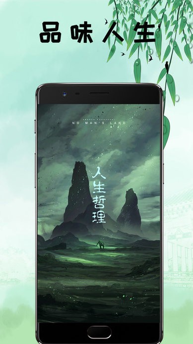 鸿文阅读app最新版