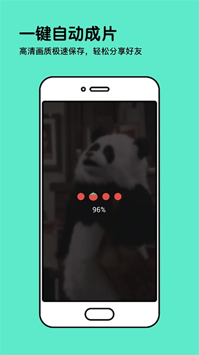 soul影集app