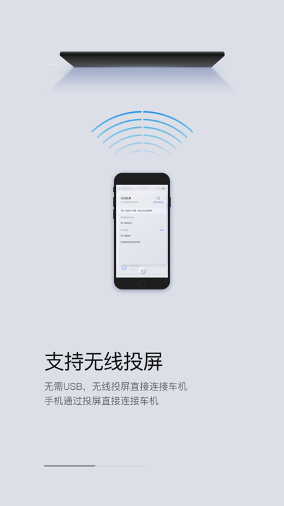 东风Honda互联官方版下载