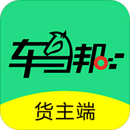 货运滴滴货主端app
