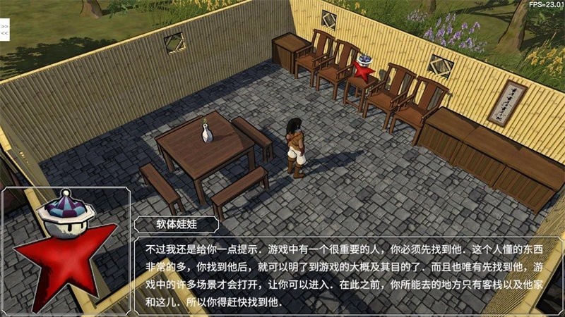 金庸群侠传3d重制版手游 金庸群侠传3d重制版游戏