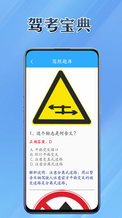 百宝兜官方版 百宝兜app下载