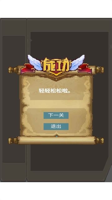 我的脑洞有点大游戏
