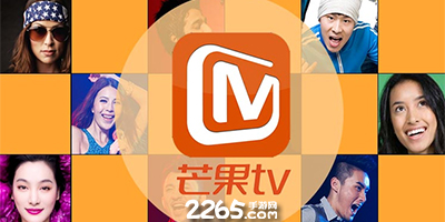 芒果tv