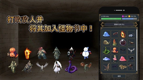 击败与完善游戏