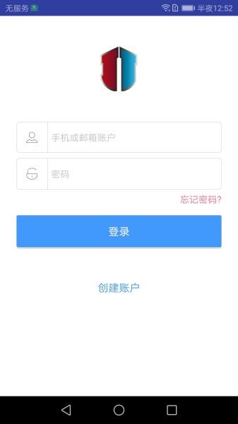 靖泰安防软件