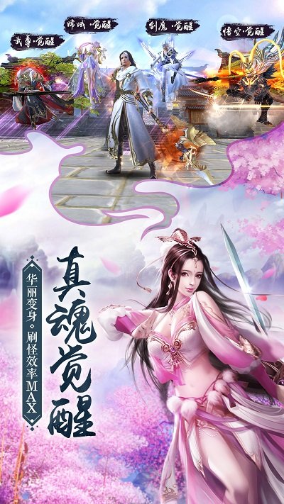 我在江湖之轮回诀新版本