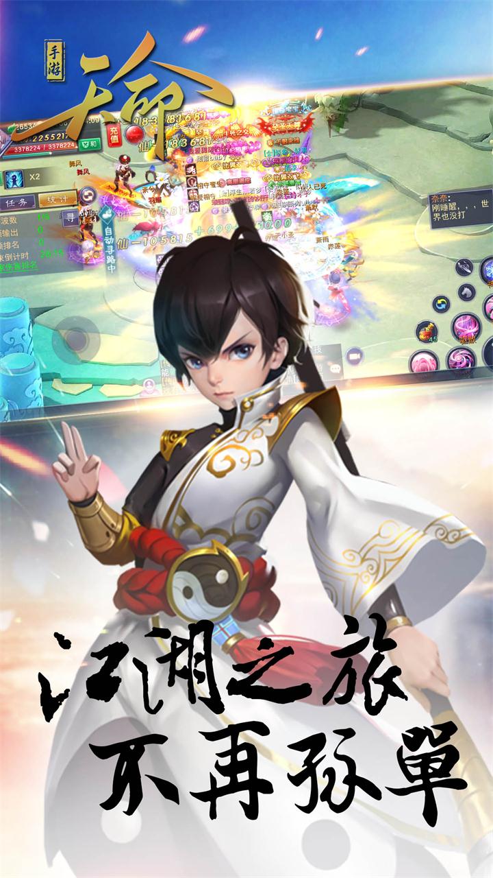 天命游戏