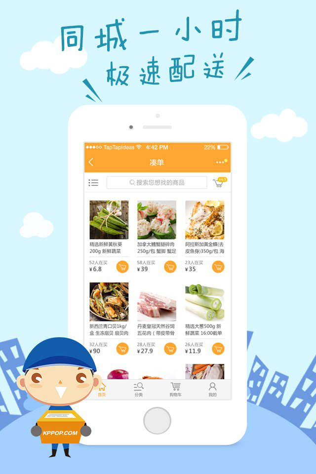 卡皮生活手机版