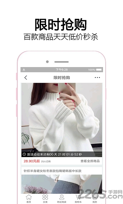 涩米奇手机版