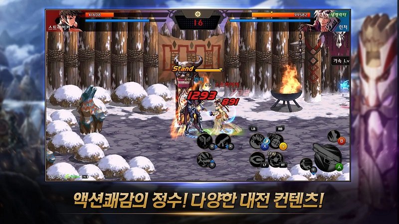 地下城与勇士变态版 地下城与勇士手机变态下载