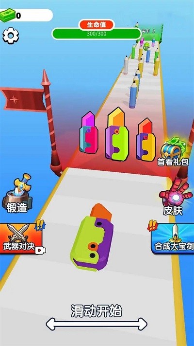 萝卜刀冲锋手机版 萝卜刀冲锋游戏下载