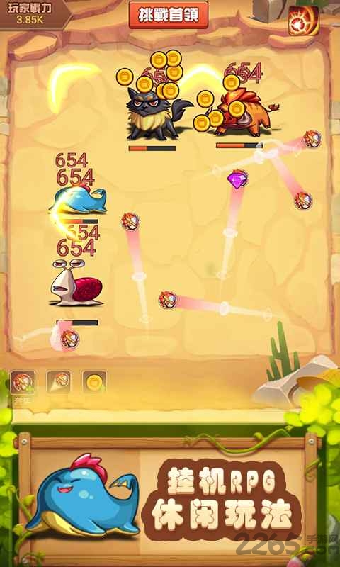 放置弹珠游戏下载