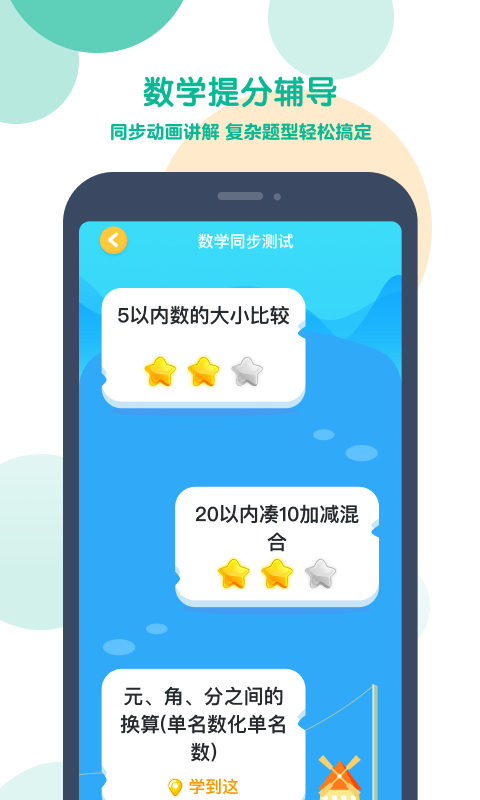 可可宝贝旧版本