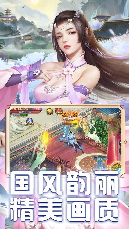 天天迷城手游