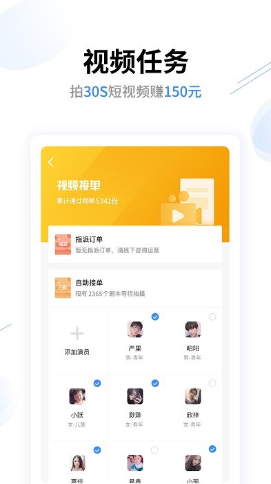创意工场app