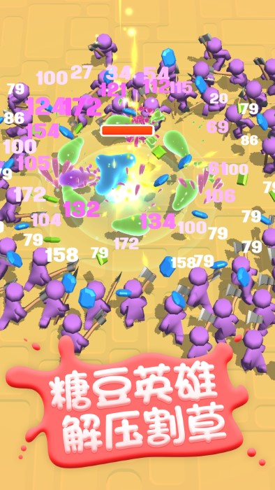 糖豆人挑战赛单机版游戏