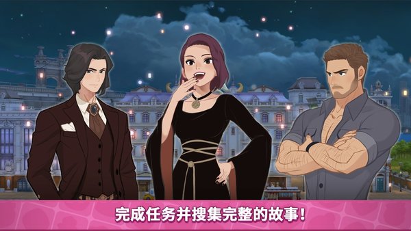 秘密之家中文版(secrethouse)