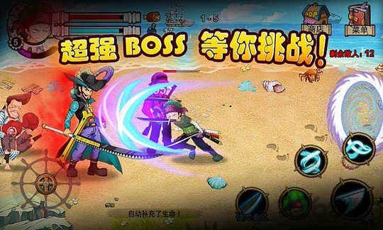 热血海贼内购破解版