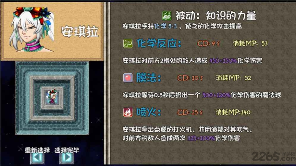 比利王荣耀手机版