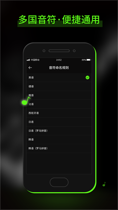 guitartuna吉他调音器app