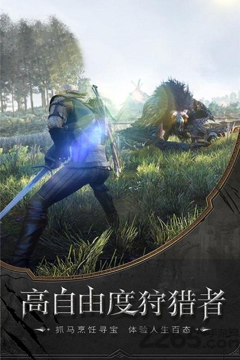 曙光之城最新版下载