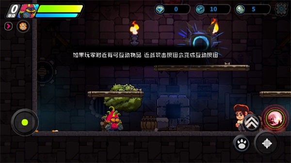 喵星猎人游戏