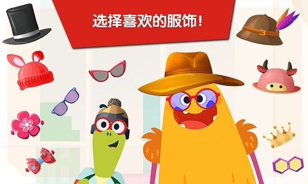 樱花少女时尚设计手游