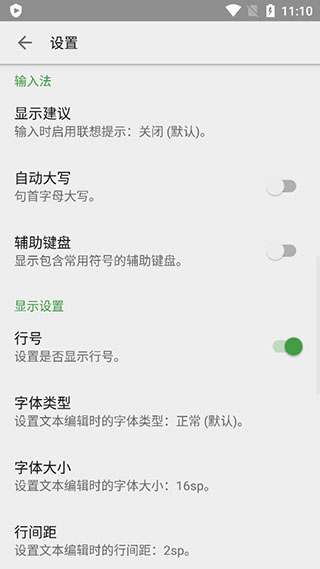 QuickEdit使用教程