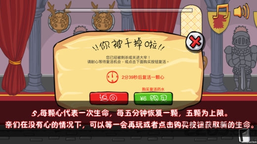 我要当国王测试服游戏