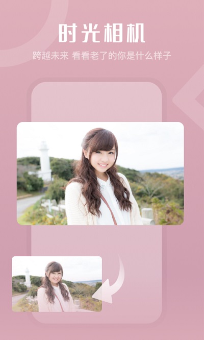玩趣相机app