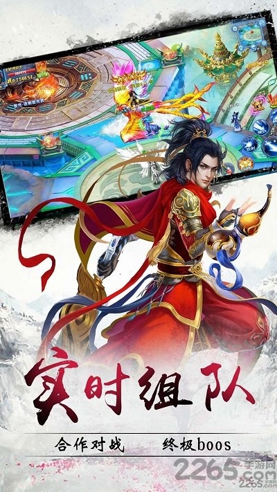幻想仙灵官方版