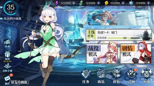 一零计划单机破解版