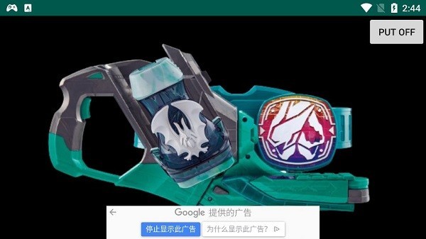 假面骑士evilive模拟器手机版