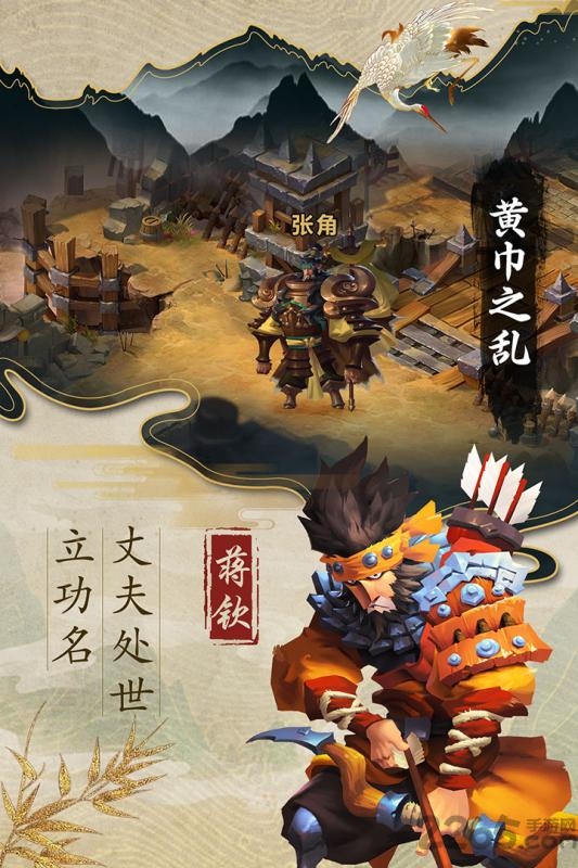 乱世战纪手游官网