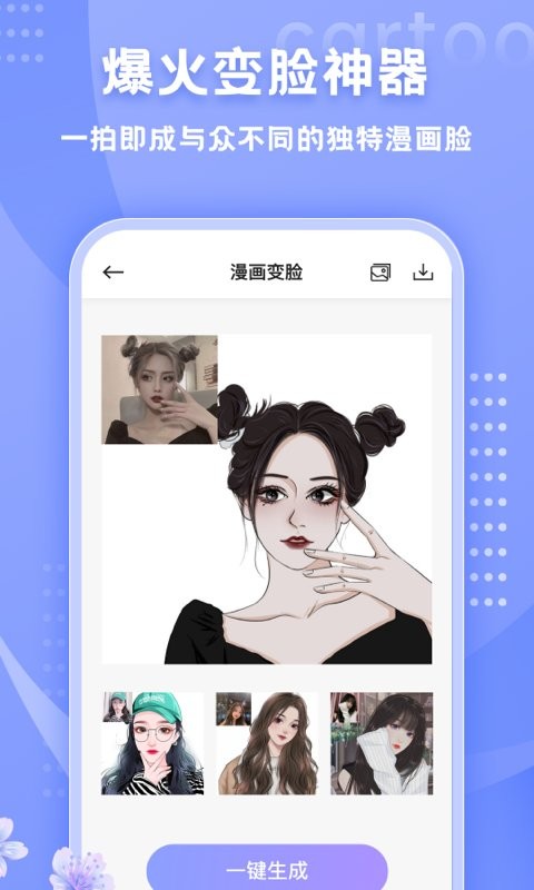 handy photo最新版本