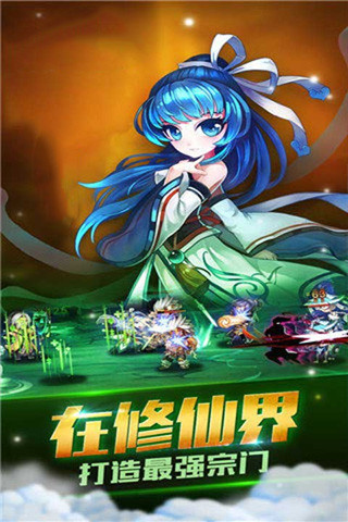 梦幻桃源ol手游