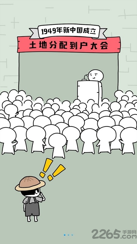 王者农场小游戏官方版