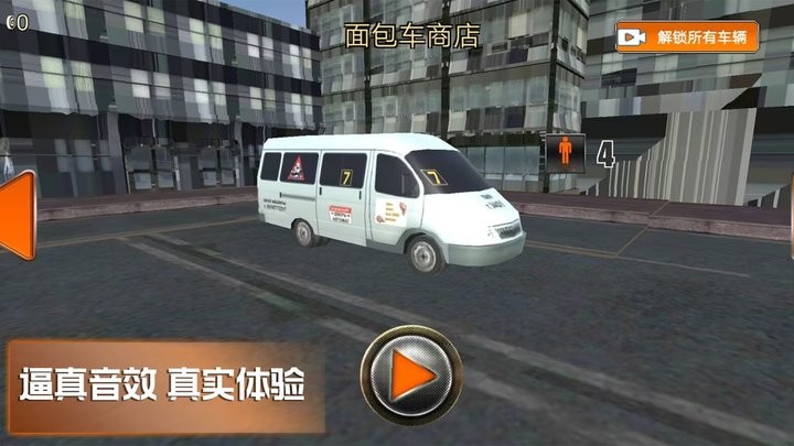 趣味小镇最新版下载
