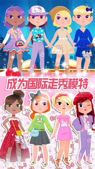 凯蒂换装小屋官方版