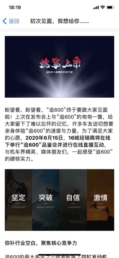 钱江dms官方版