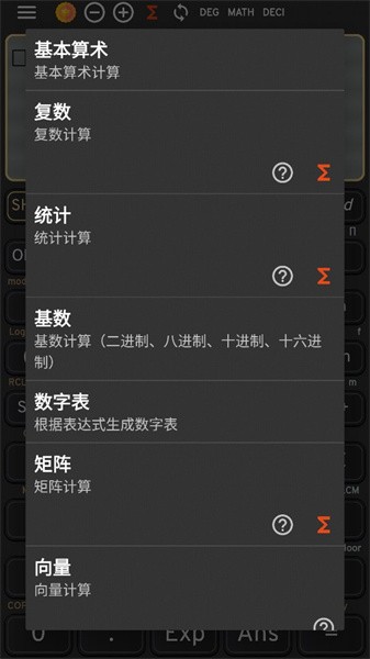 991esapp