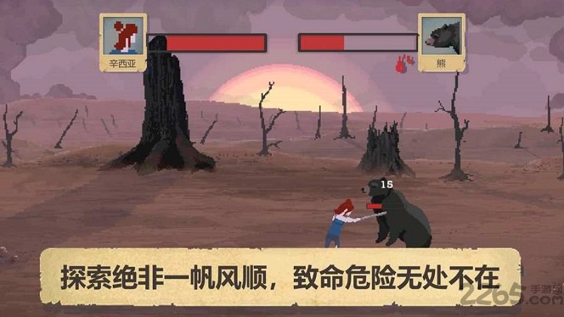 庇护所末日生存避难所内购破解版