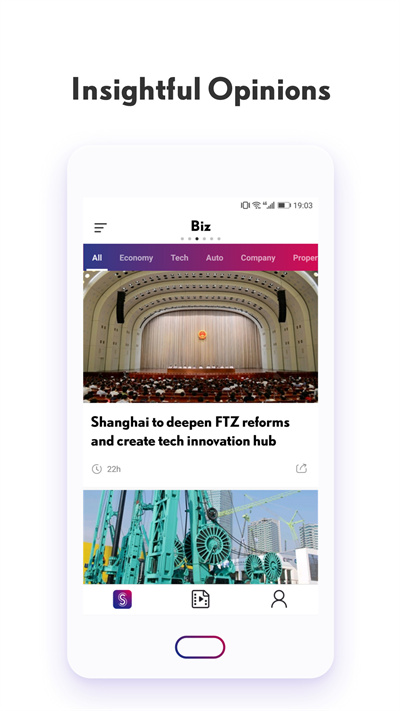 shine英语阅读