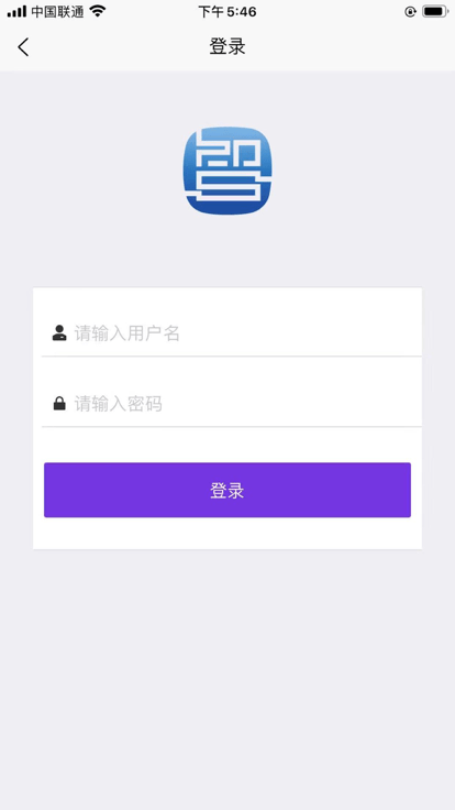 云研智数官方版